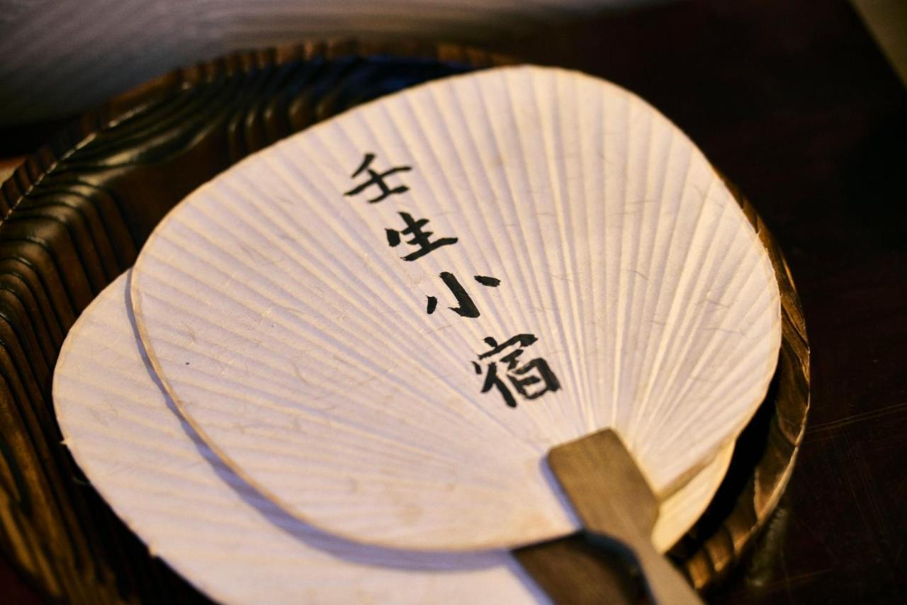 壬生小宿 교토 외부 사진